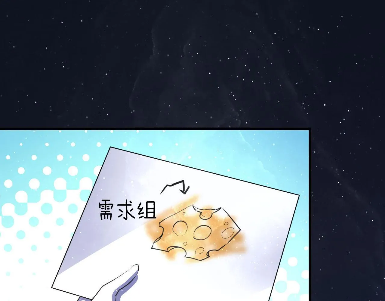 第159话 疯子？·洛都凶案 第102页