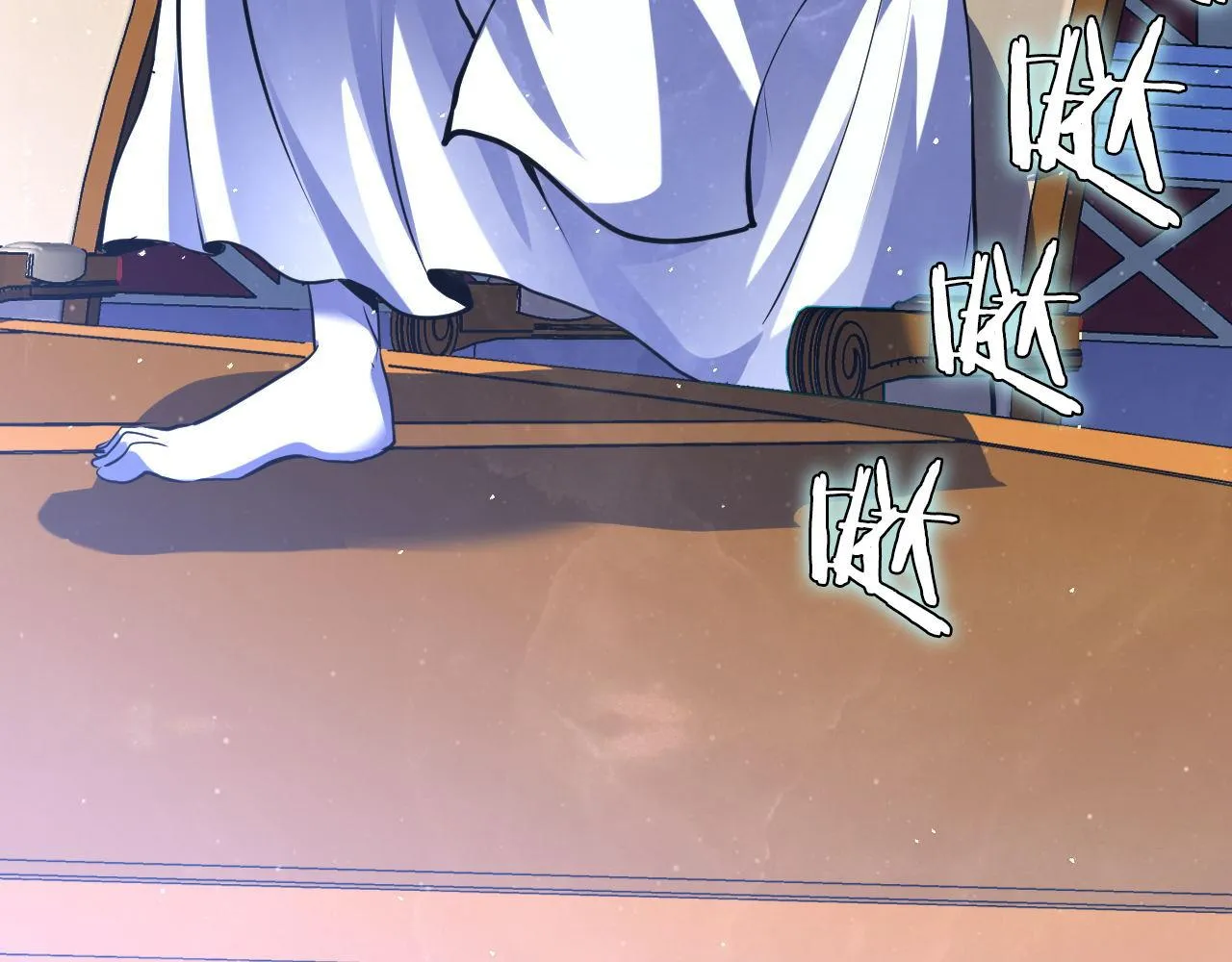 第159话 疯子？·洛都凶案 第105页