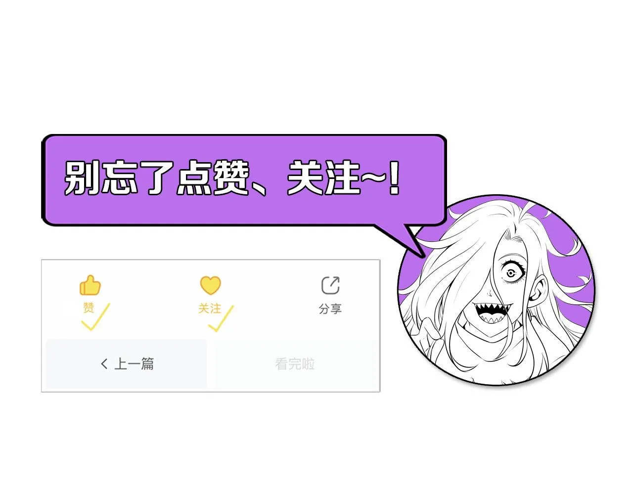 第159话 疯子？·洛都凶案 第132页