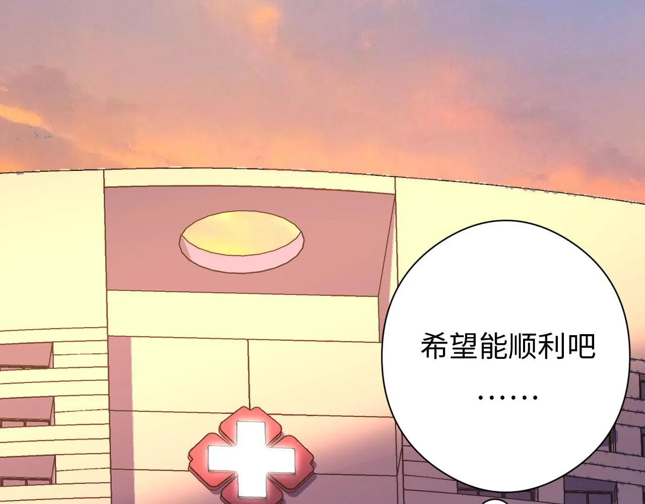 第158话 飞呀飞呀！ 第47页