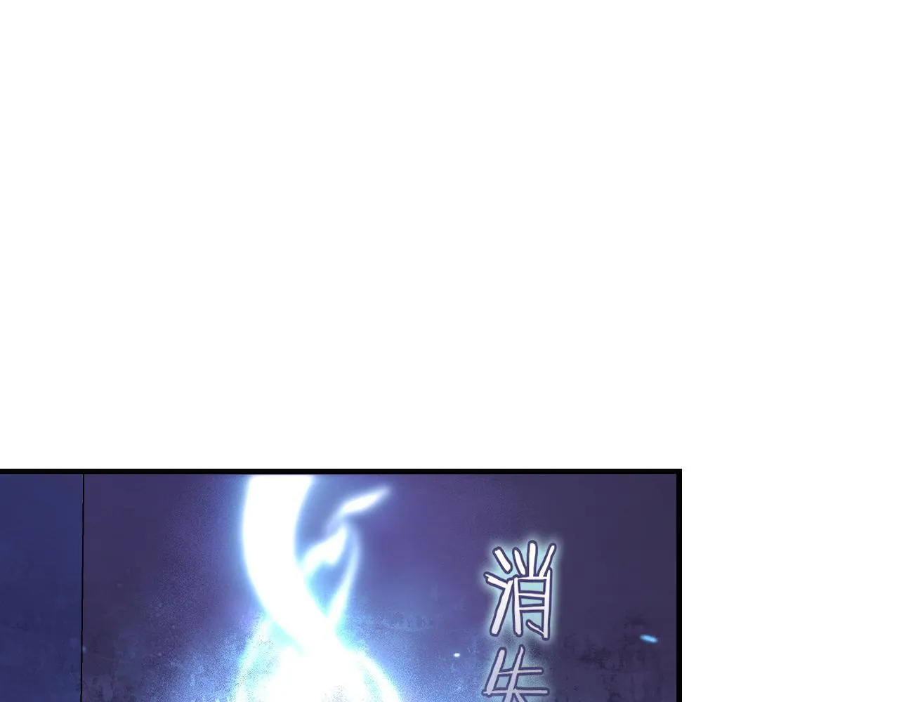 第158话 飞呀飞呀！ 第71页