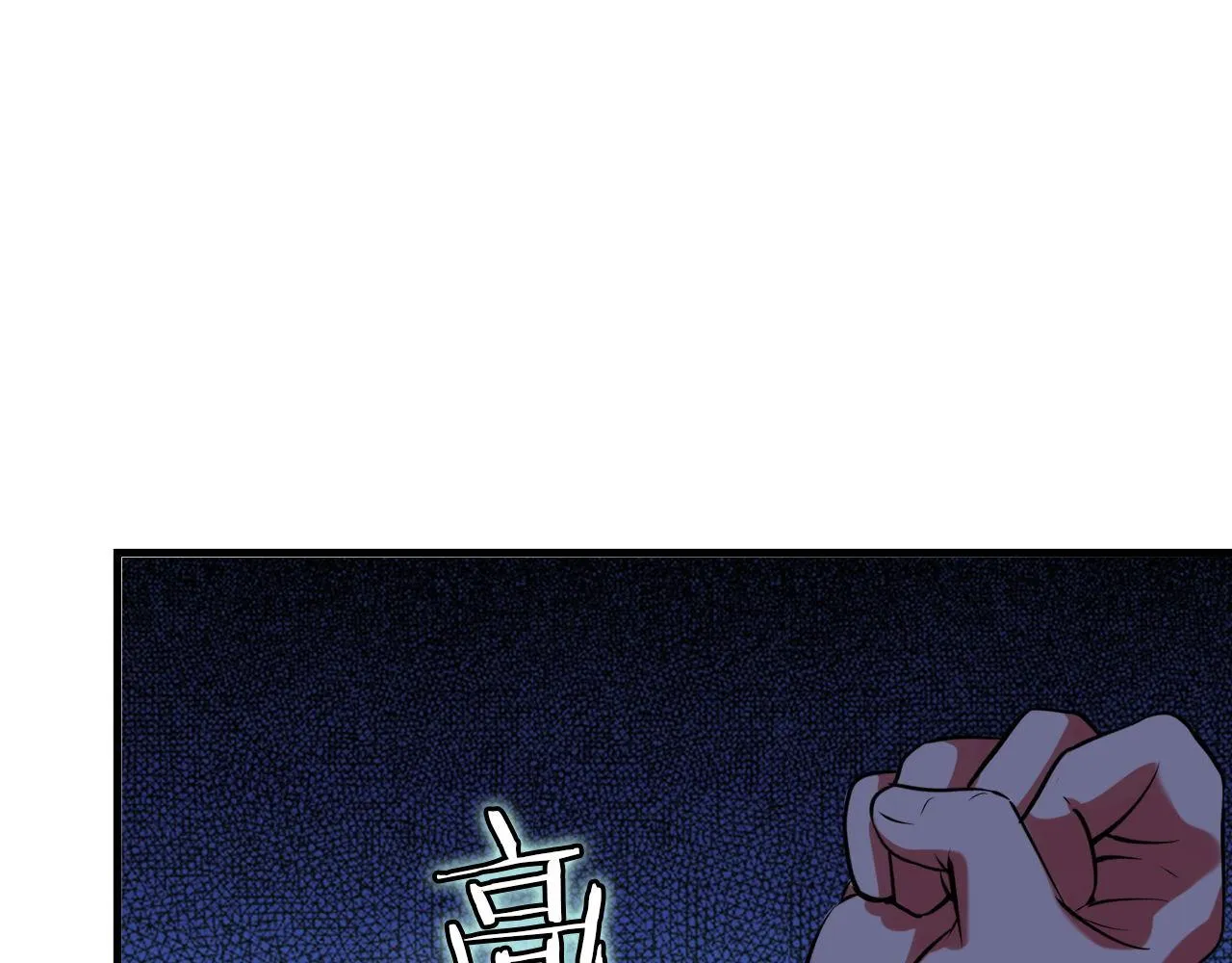 第158话 飞呀飞呀！ 第73页