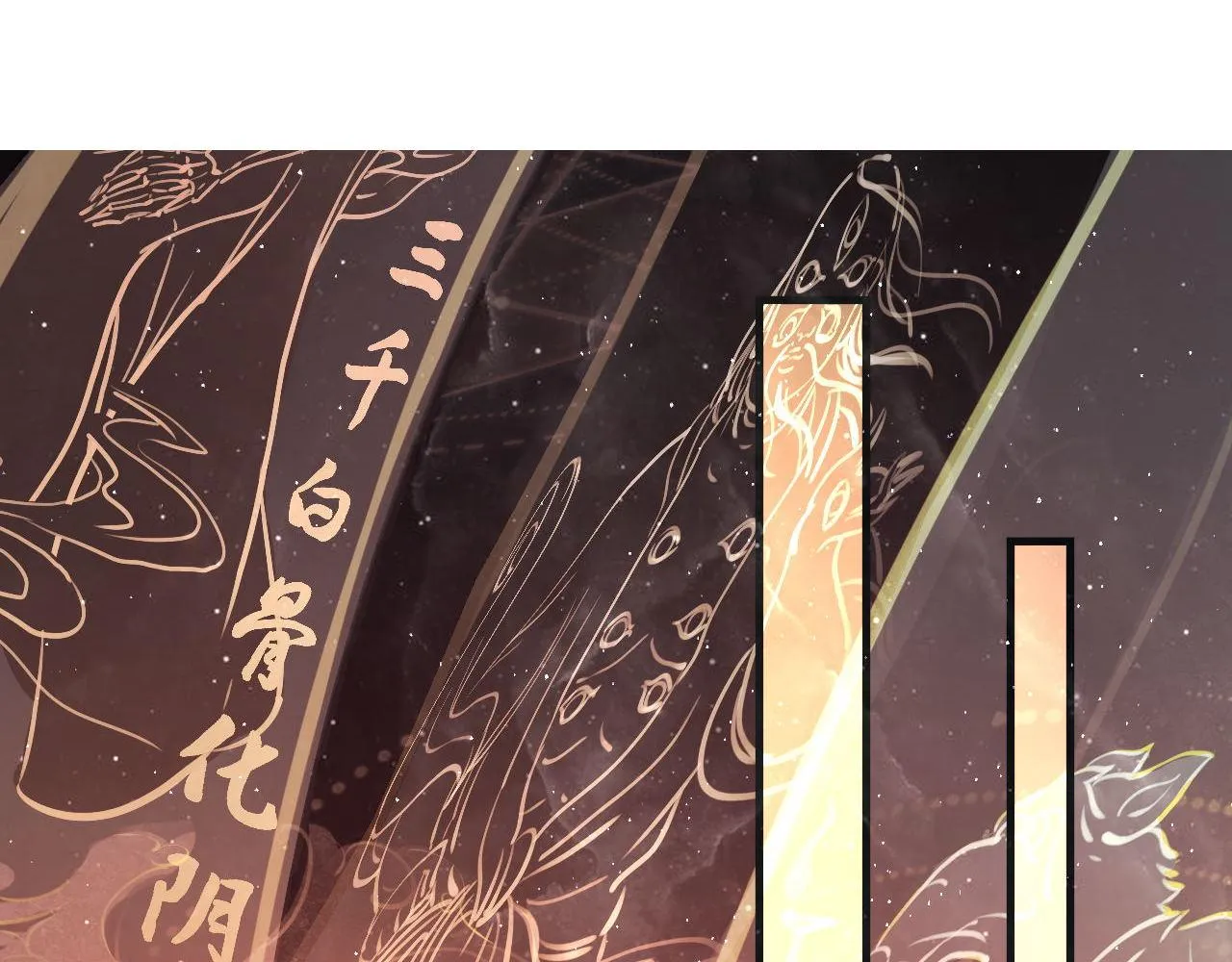 第158话 飞呀飞呀！ 第92页