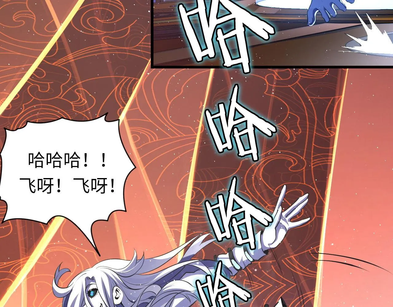 第158话 飞呀飞呀！ 第127页