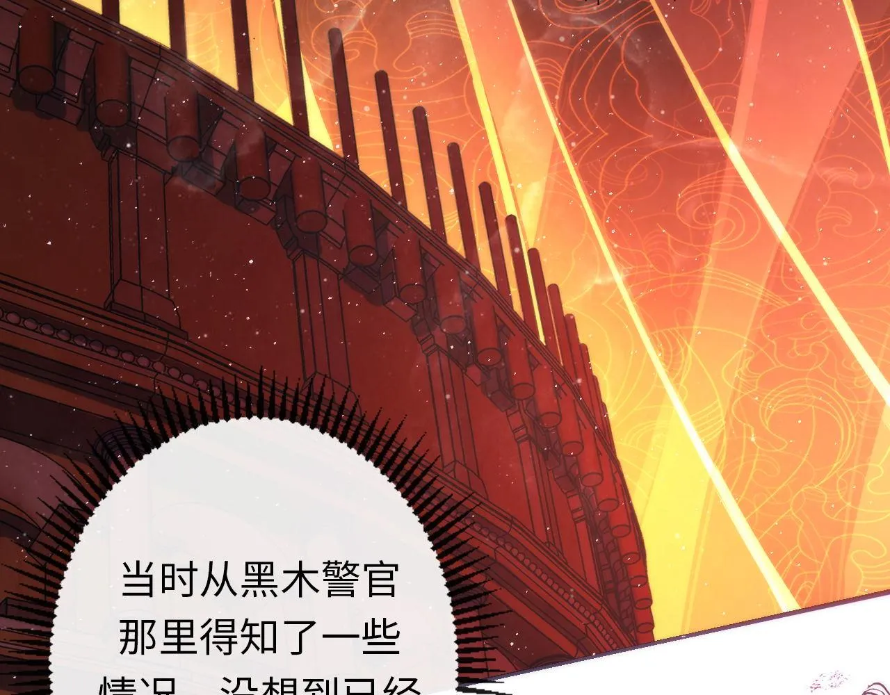 第160话 大佬不愧是大佬！ 第7页