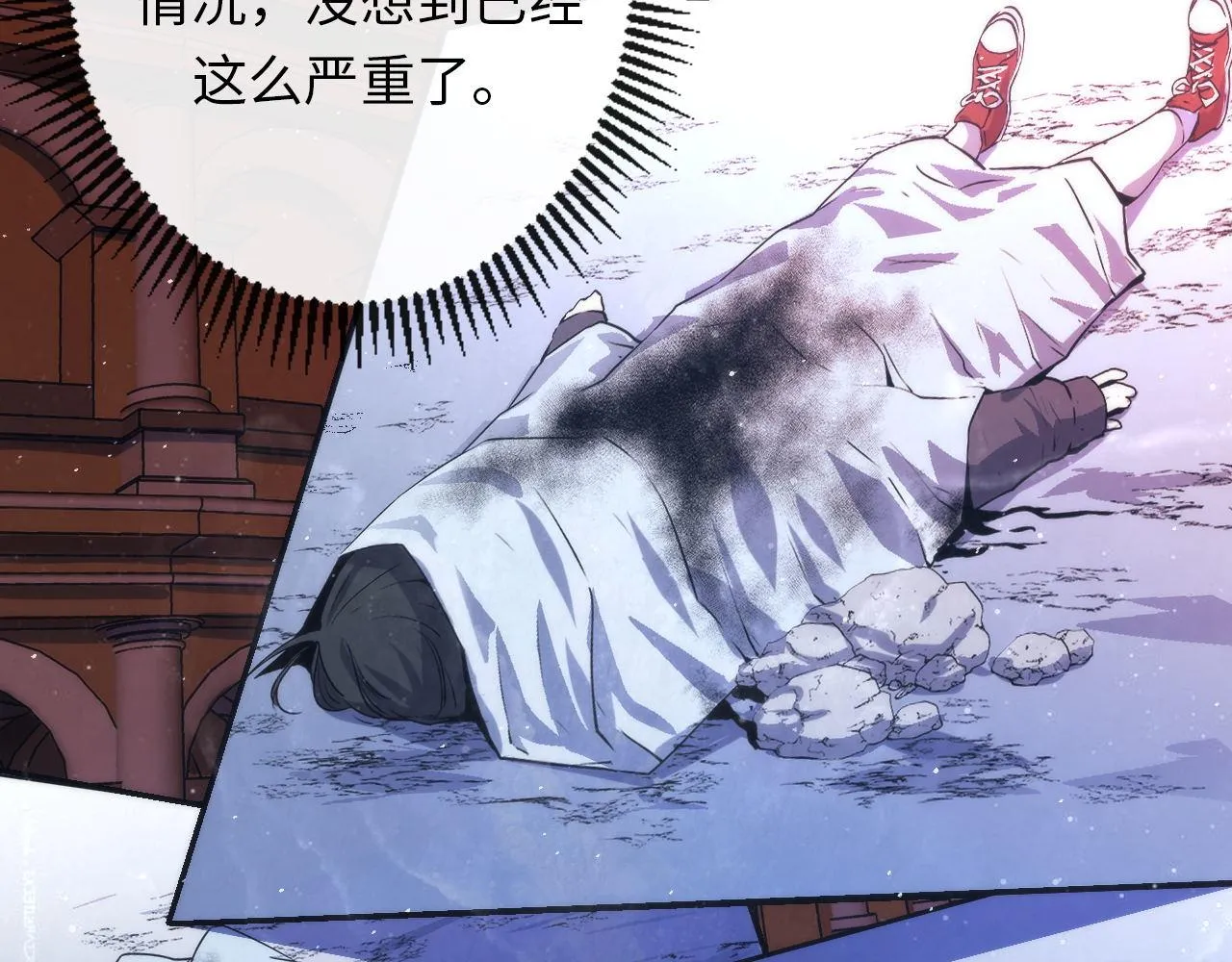 第160话 大佬不愧是大佬！ 第8页