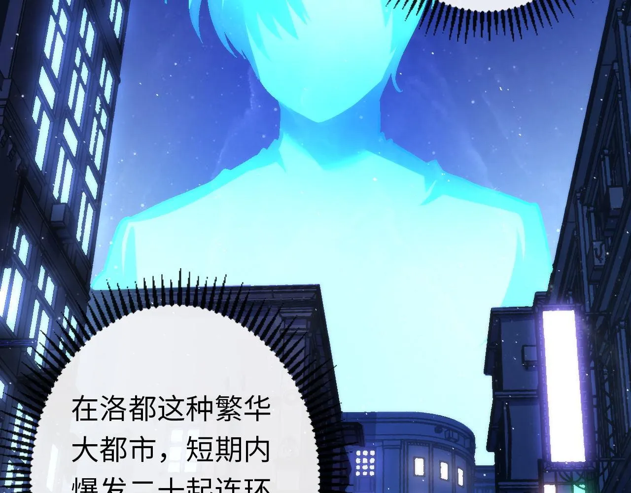 第160话 大佬不愧是大佬！ 第10页