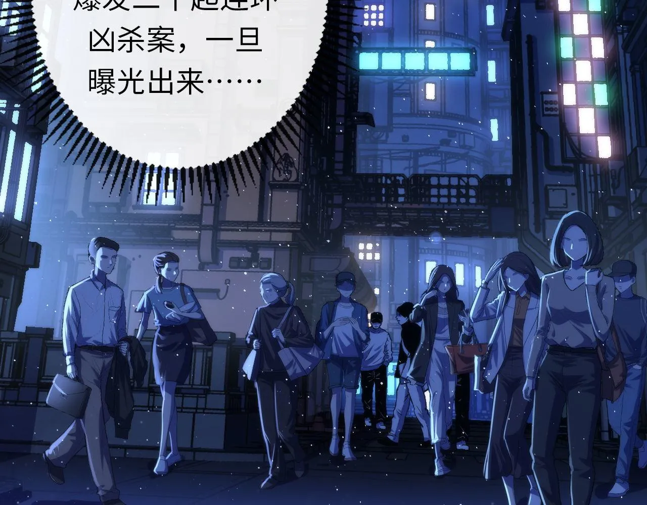第160话 大佬不愧是大佬！ 第11页