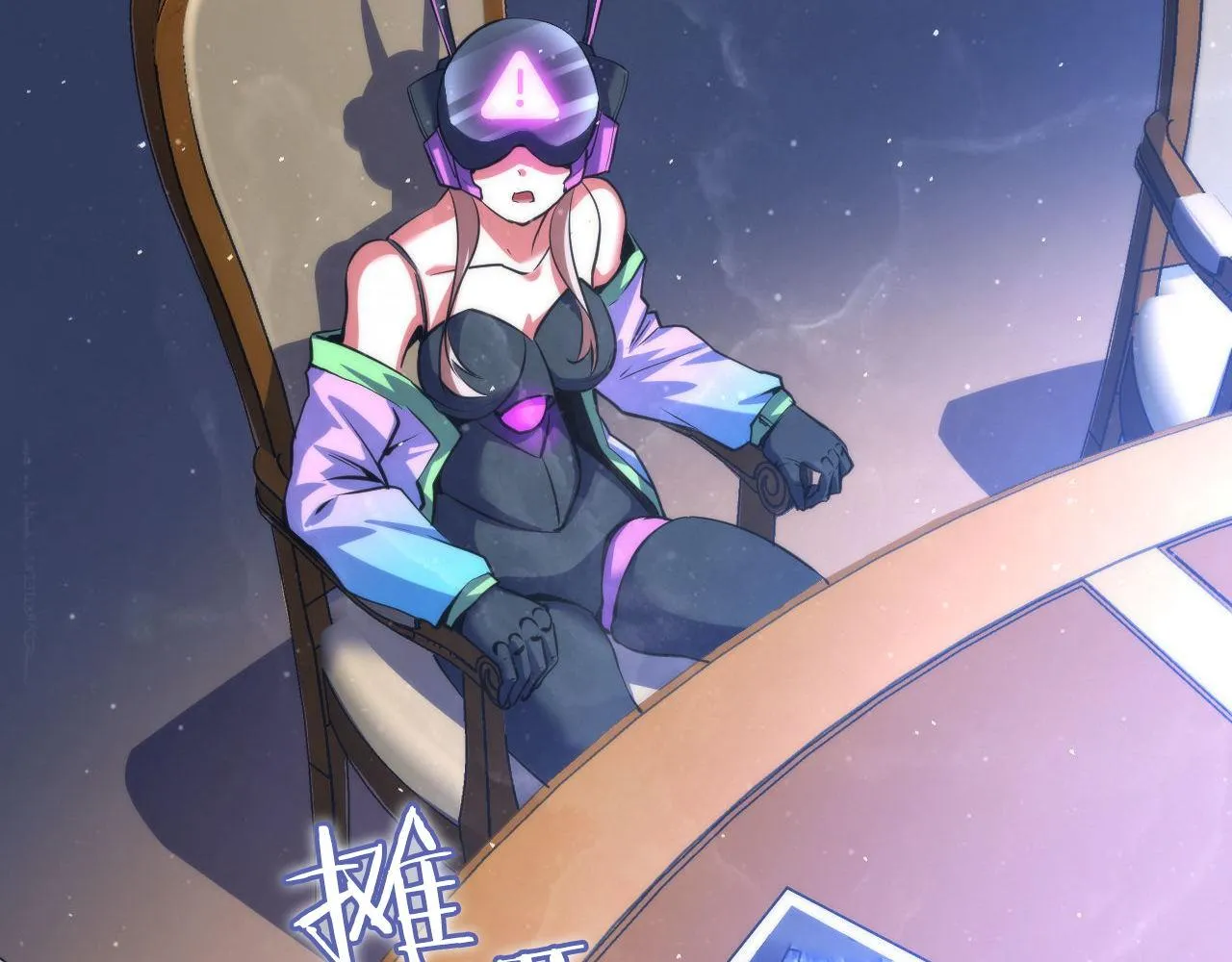 第160话 大佬不愧是大佬！ 第28页