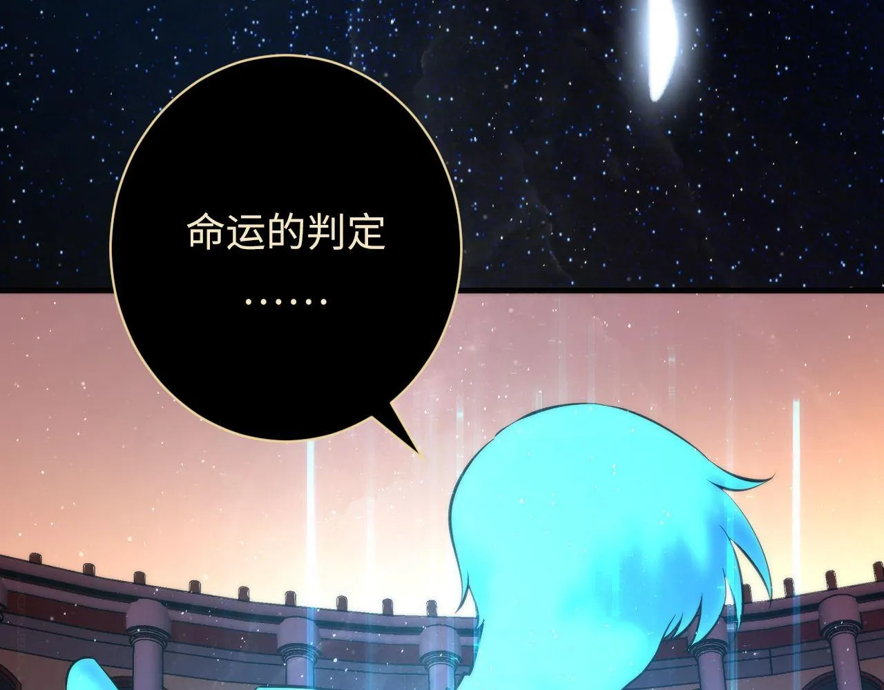 第160话 大佬不愧是大佬！ 第40页