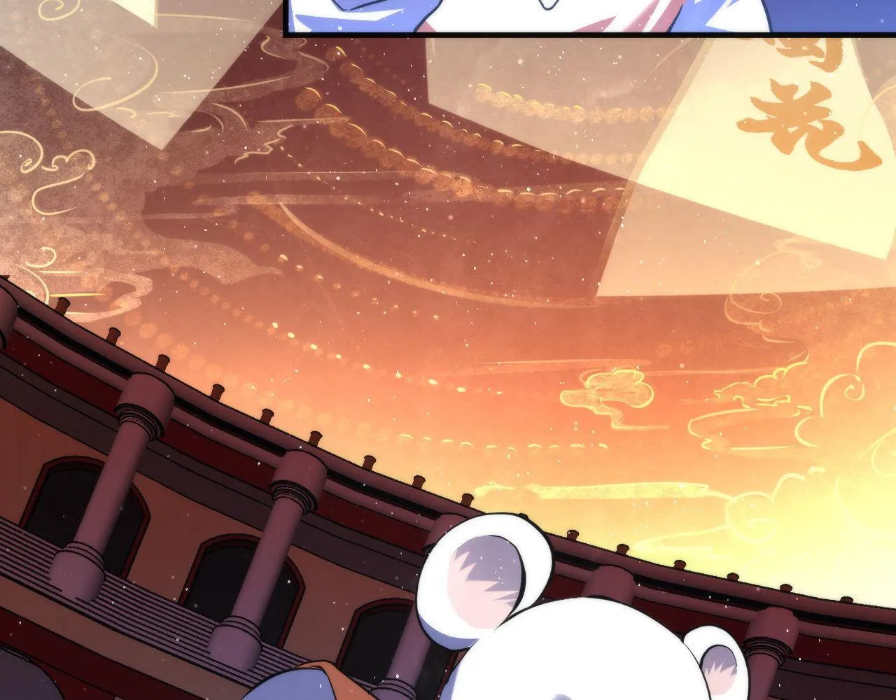 第160话 大佬不愧是大佬！ 第65页