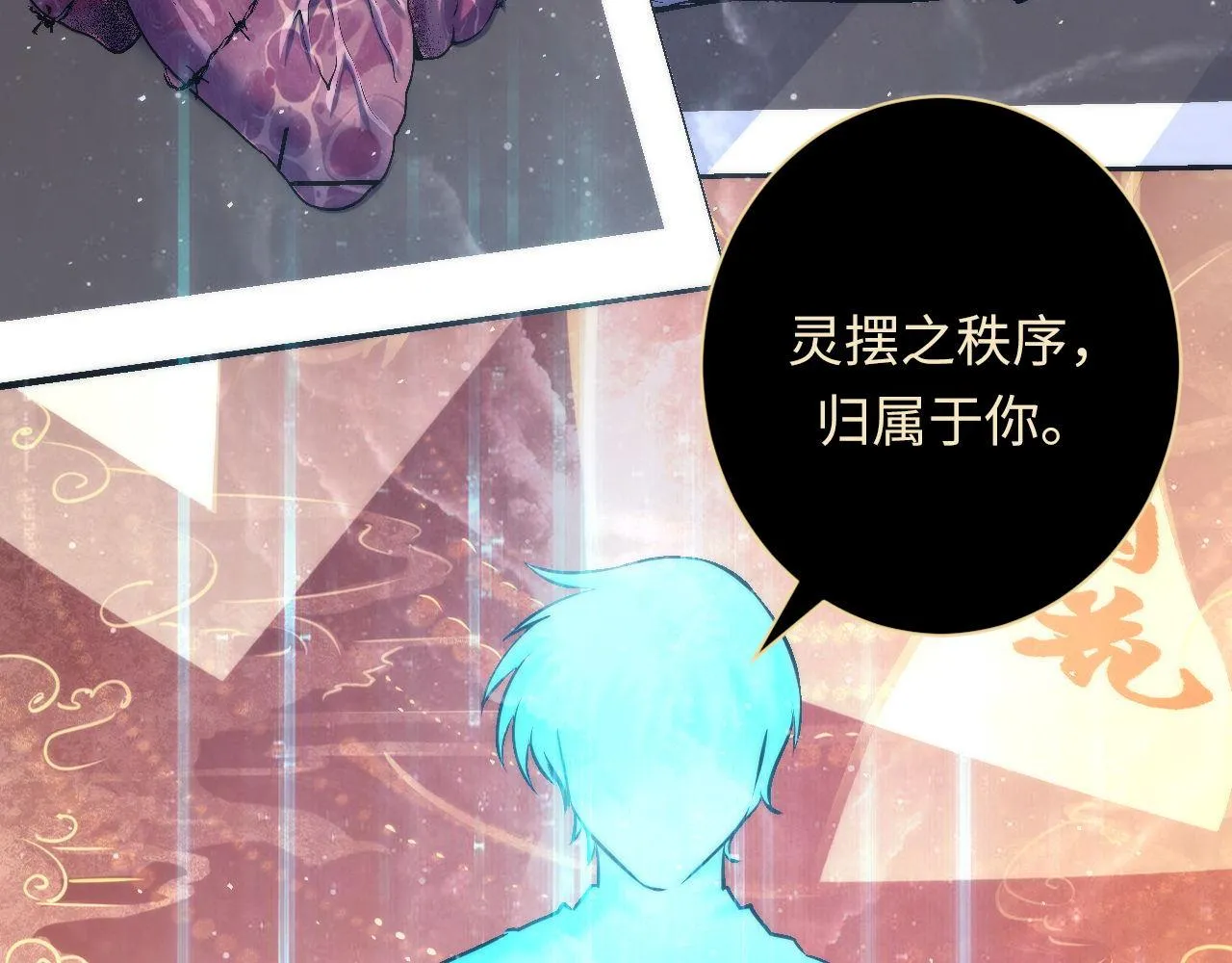 第160话 大佬不愧是大佬！ 第91页