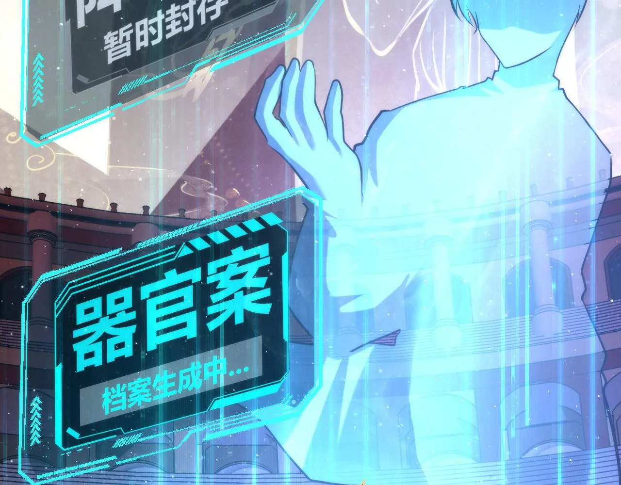 第160话 大佬不愧是大佬！ 第100页