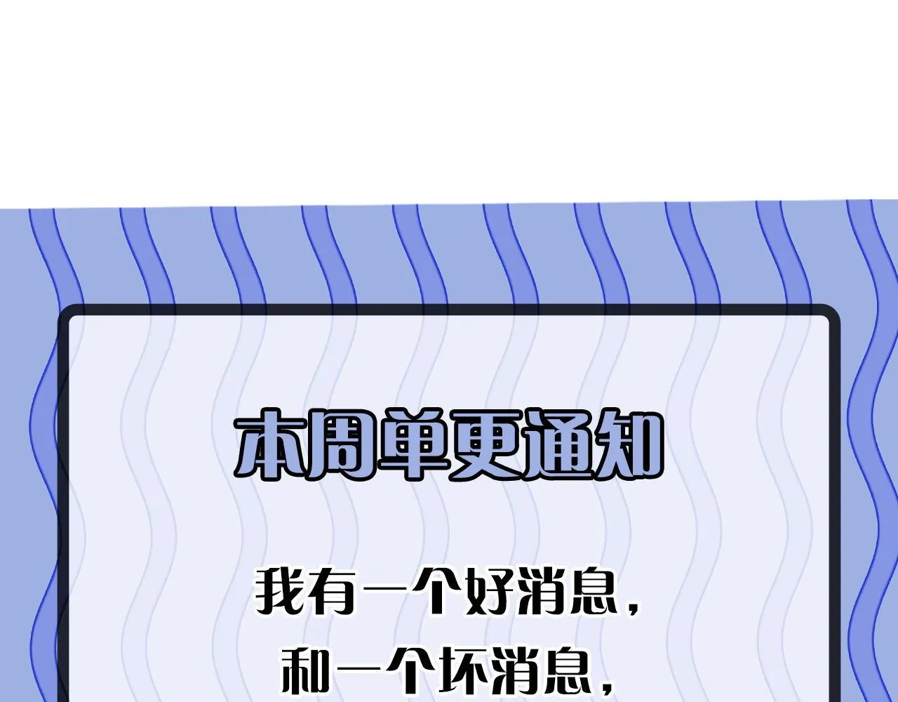 第160话 大佬不愧是大佬！ 第117页