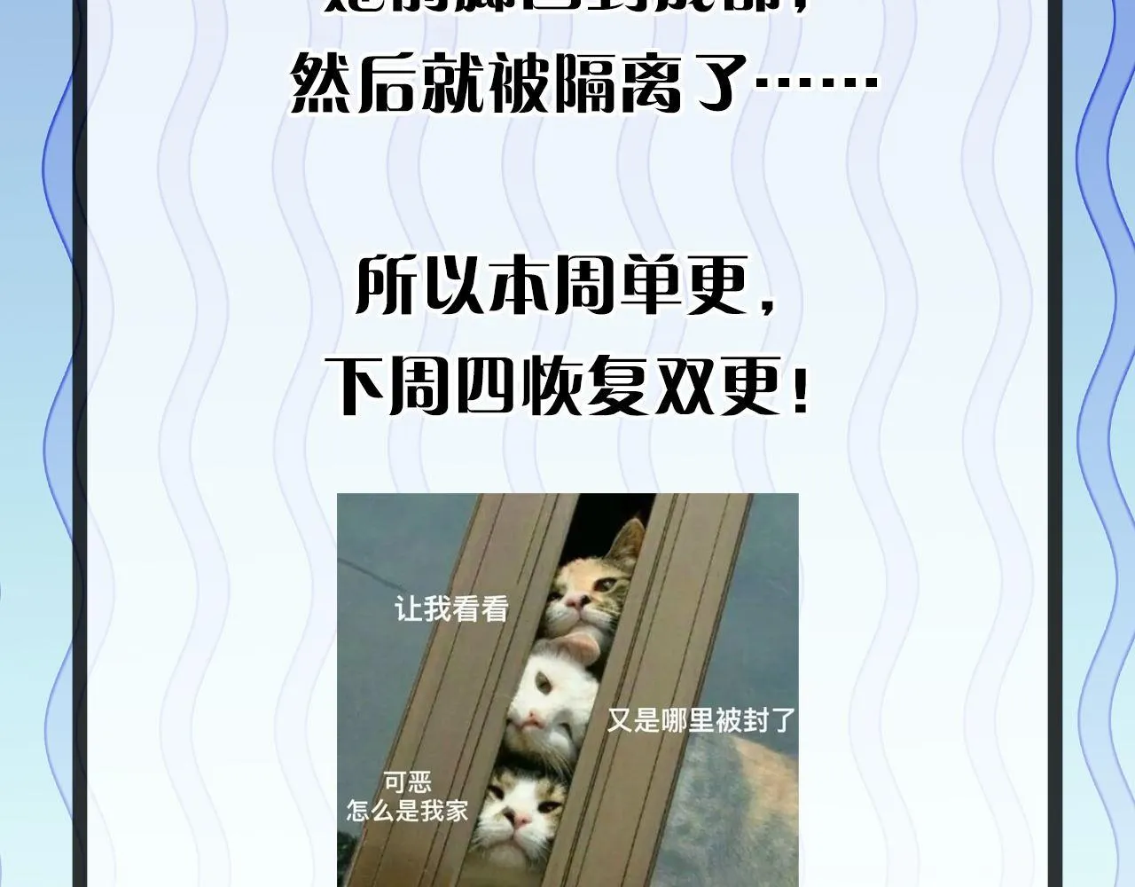第160话 大佬不愧是大佬！ 第119页
