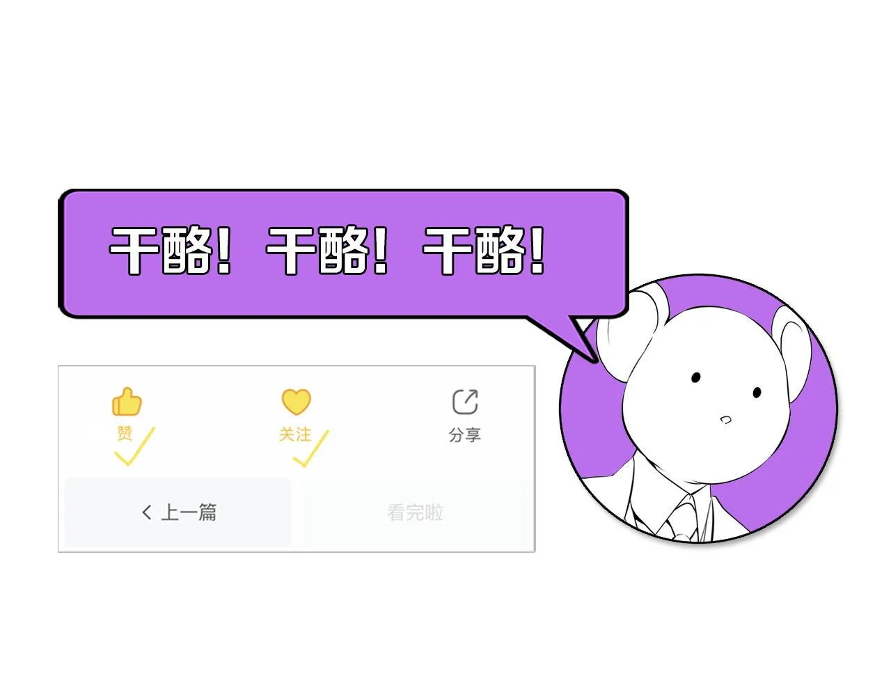 第160话 大佬不愧是大佬！ 第124页