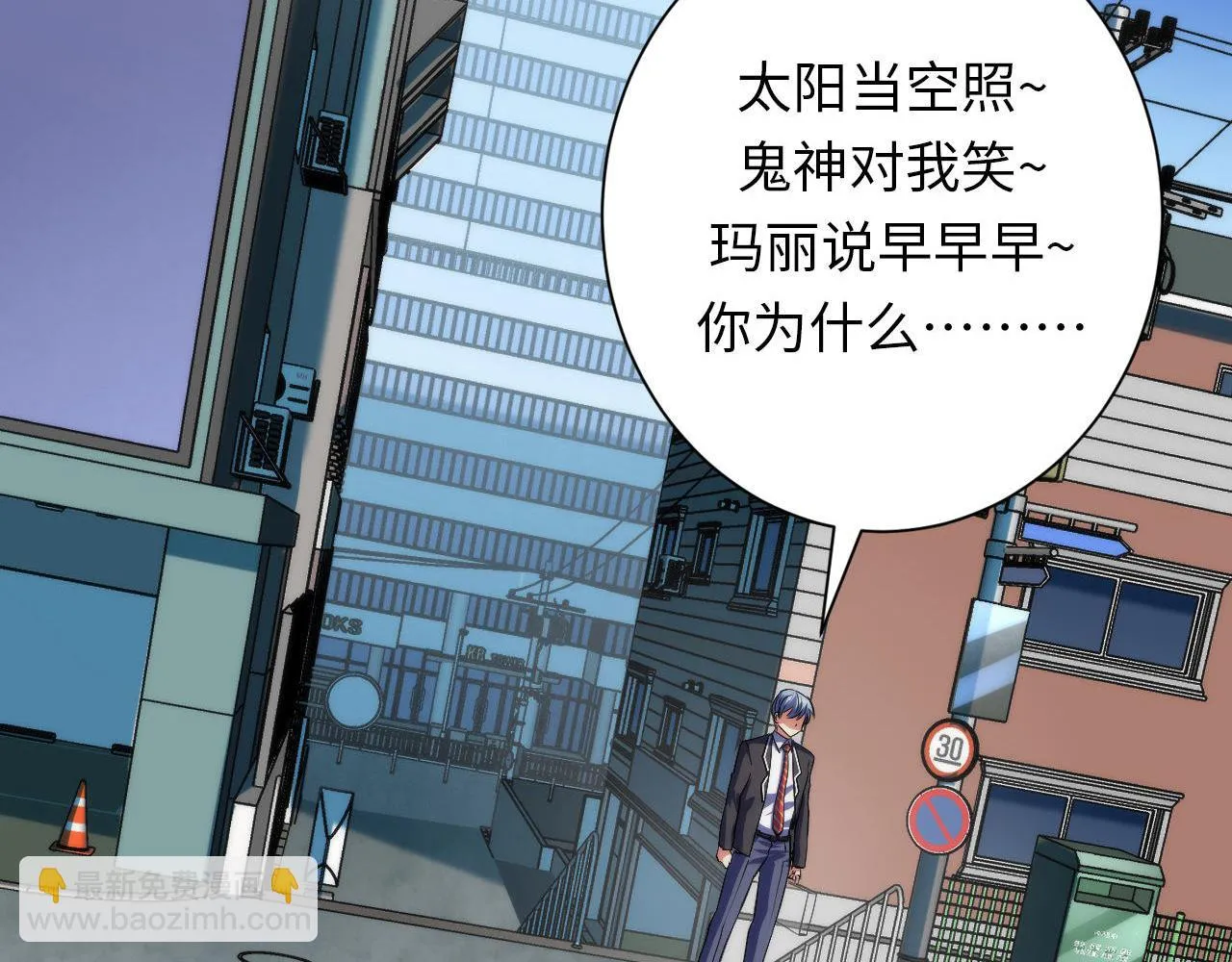 第162话 黑色硬币 第15页