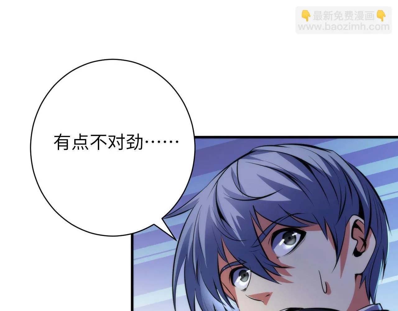 第162话 黑色硬币 第18页