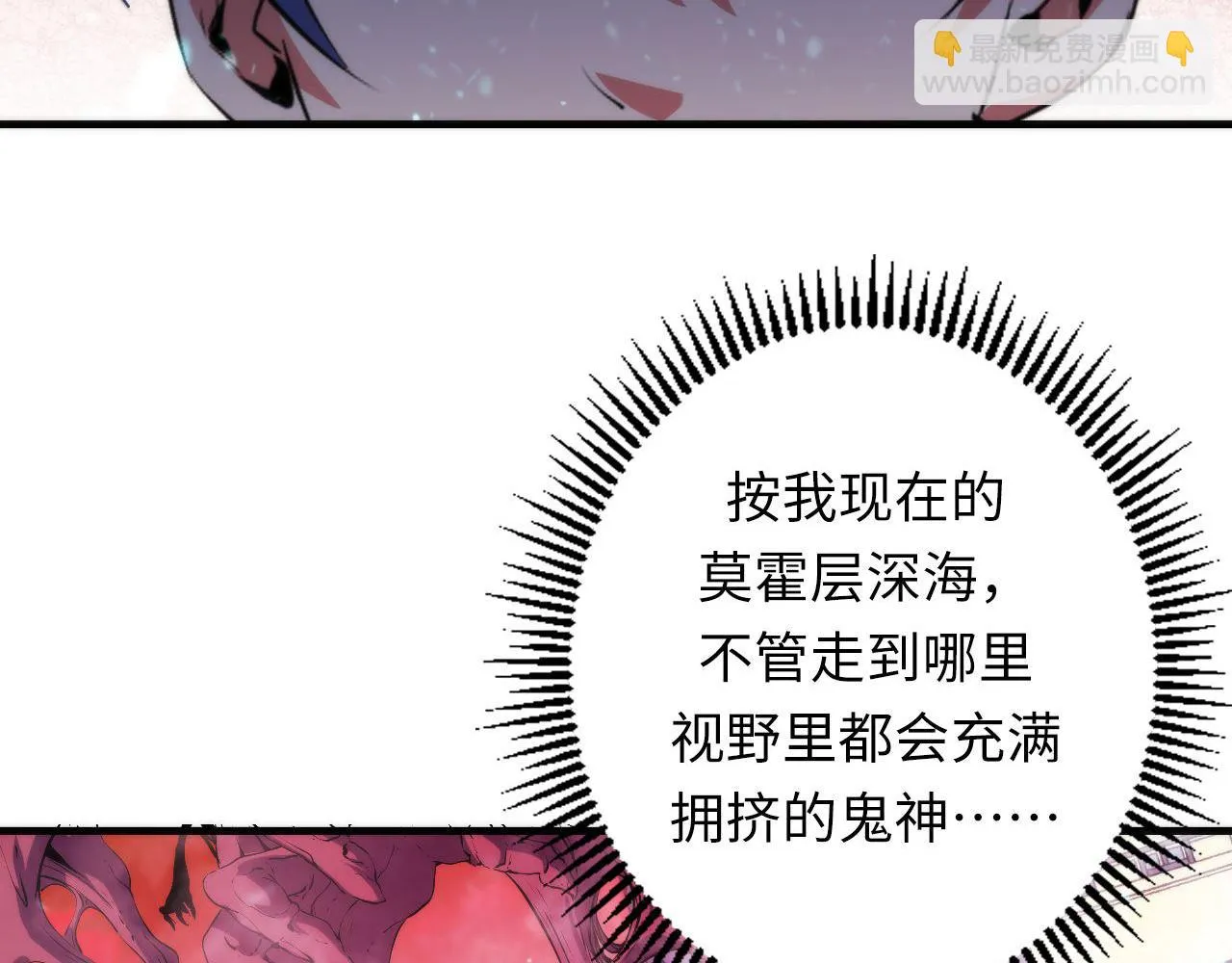 第162话 黑色硬币 第24页