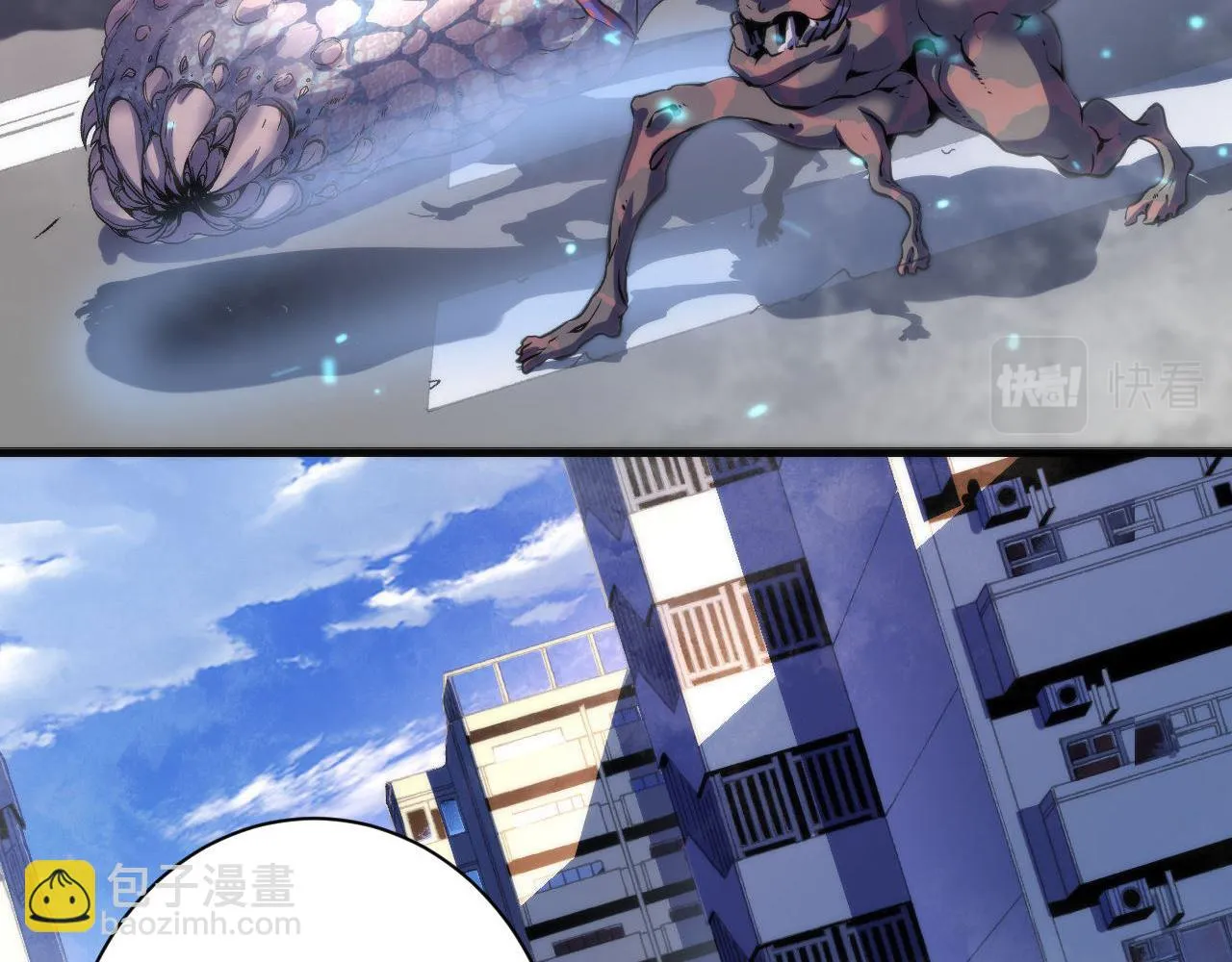 第162话 黑色硬币 第27页