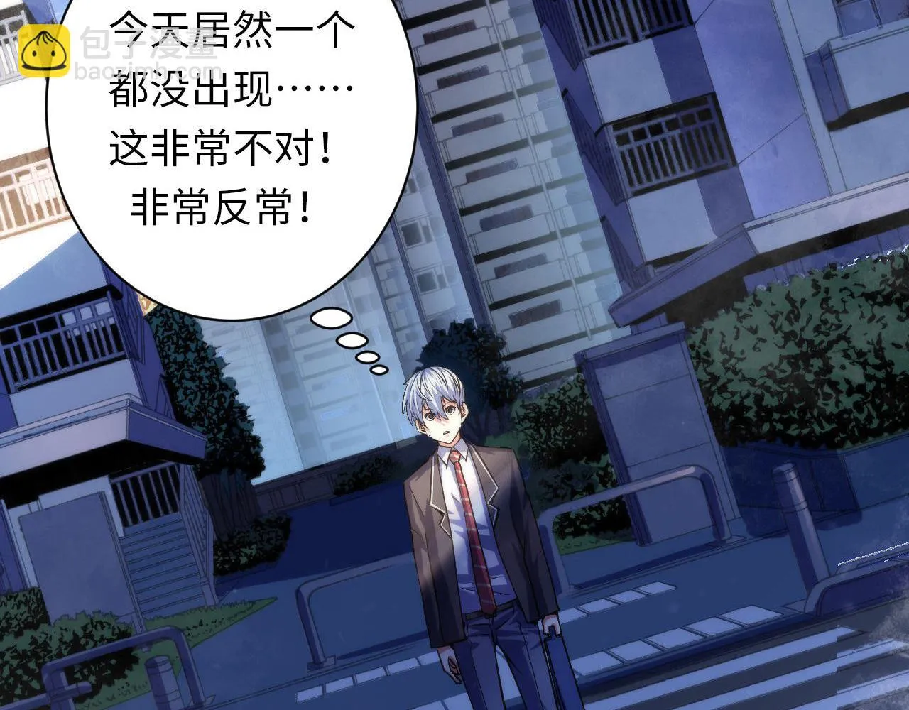 第162话 黑色硬币 第28页