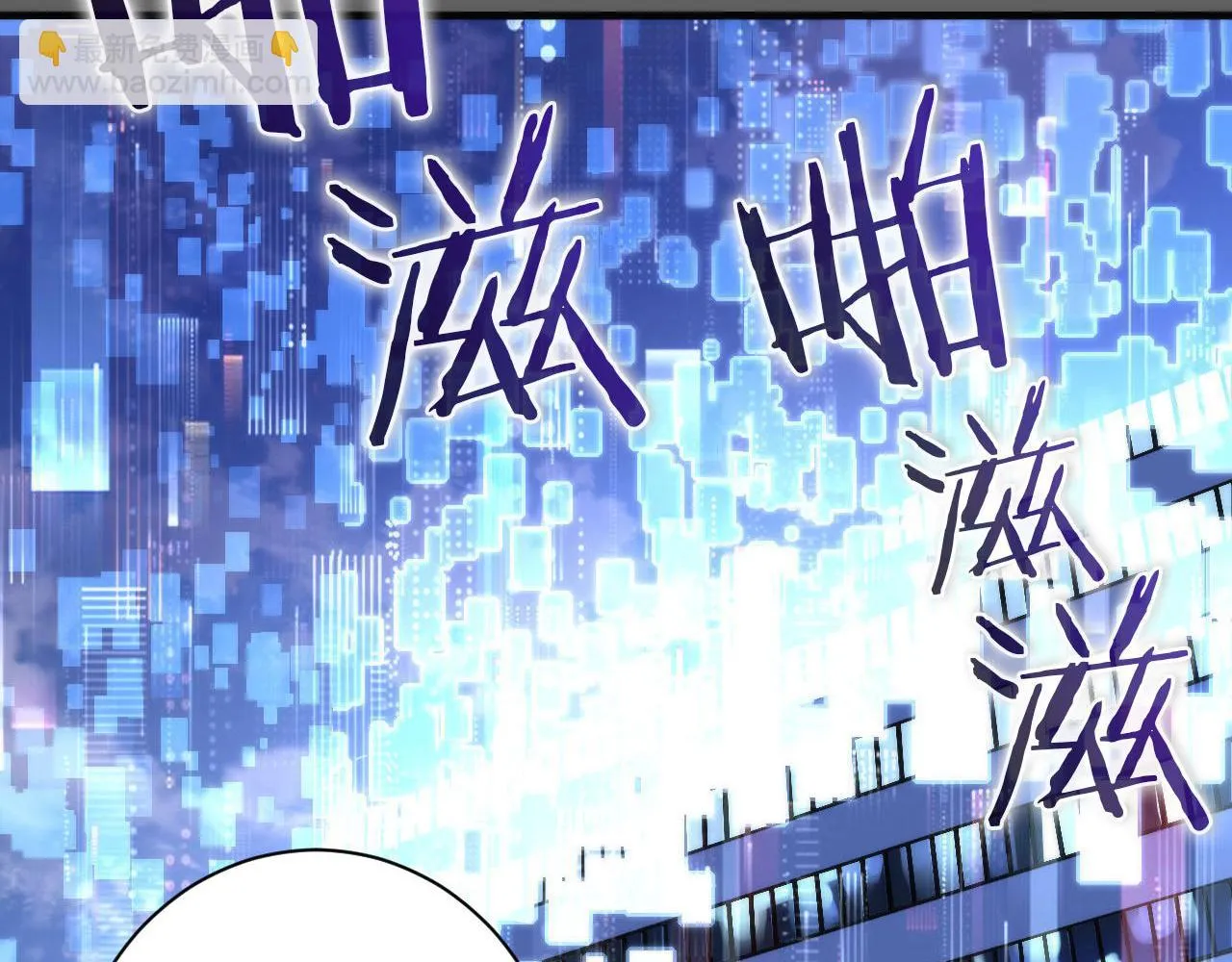 第162话 黑色硬币 第33页