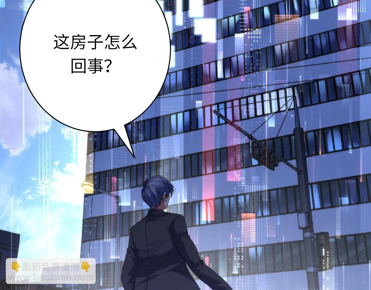 第162话 黑色硬币 第34页