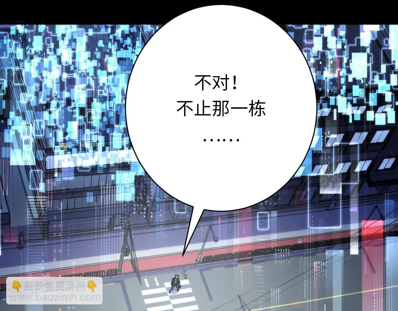 第162话 黑色硬币 第36页