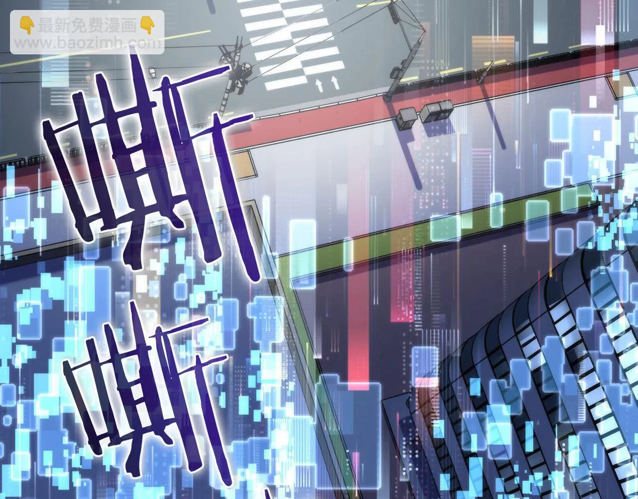 第162话 黑色硬币 第37页