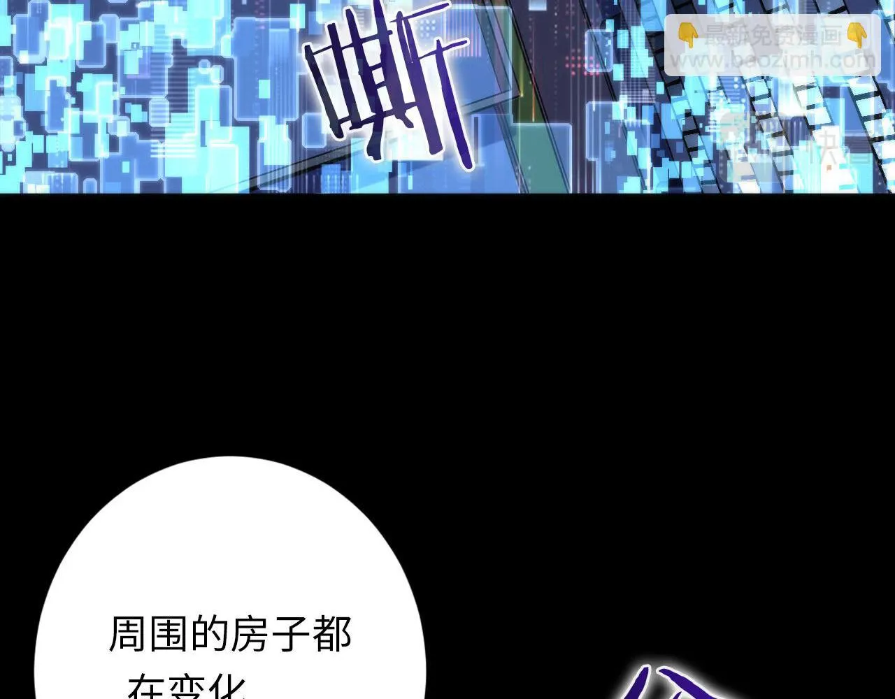 第162话 黑色硬币 第38页