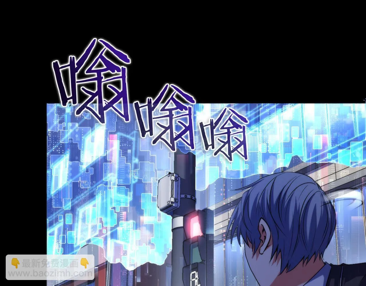 第162话 黑色硬币 第41页