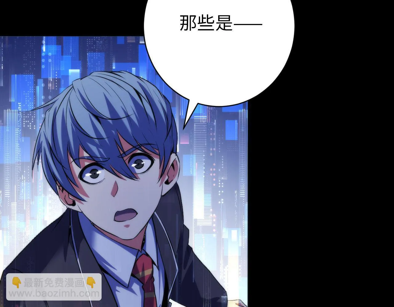 第162话 黑色硬币 第43页