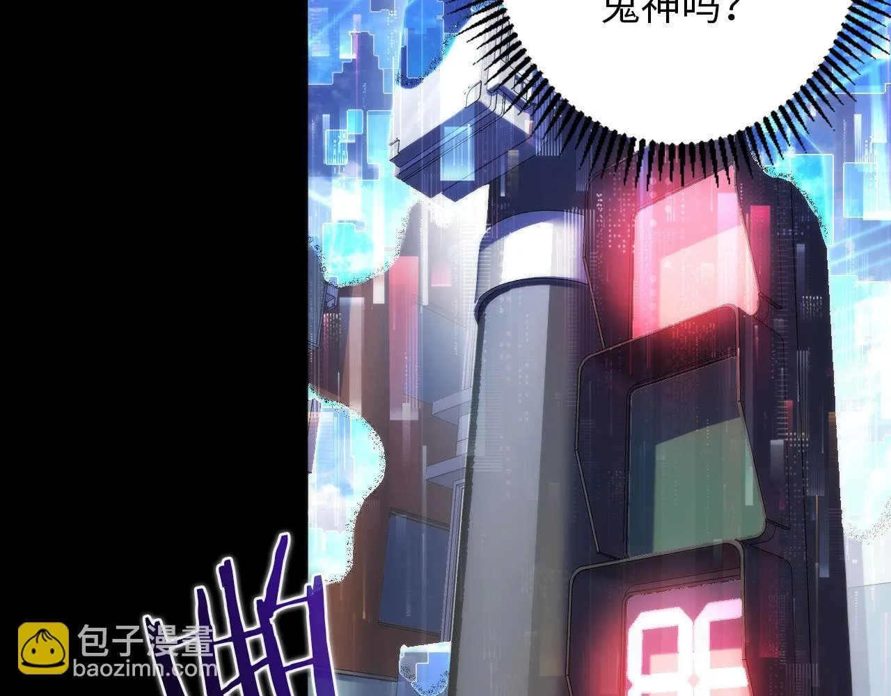 第162话 黑色硬币 第45页