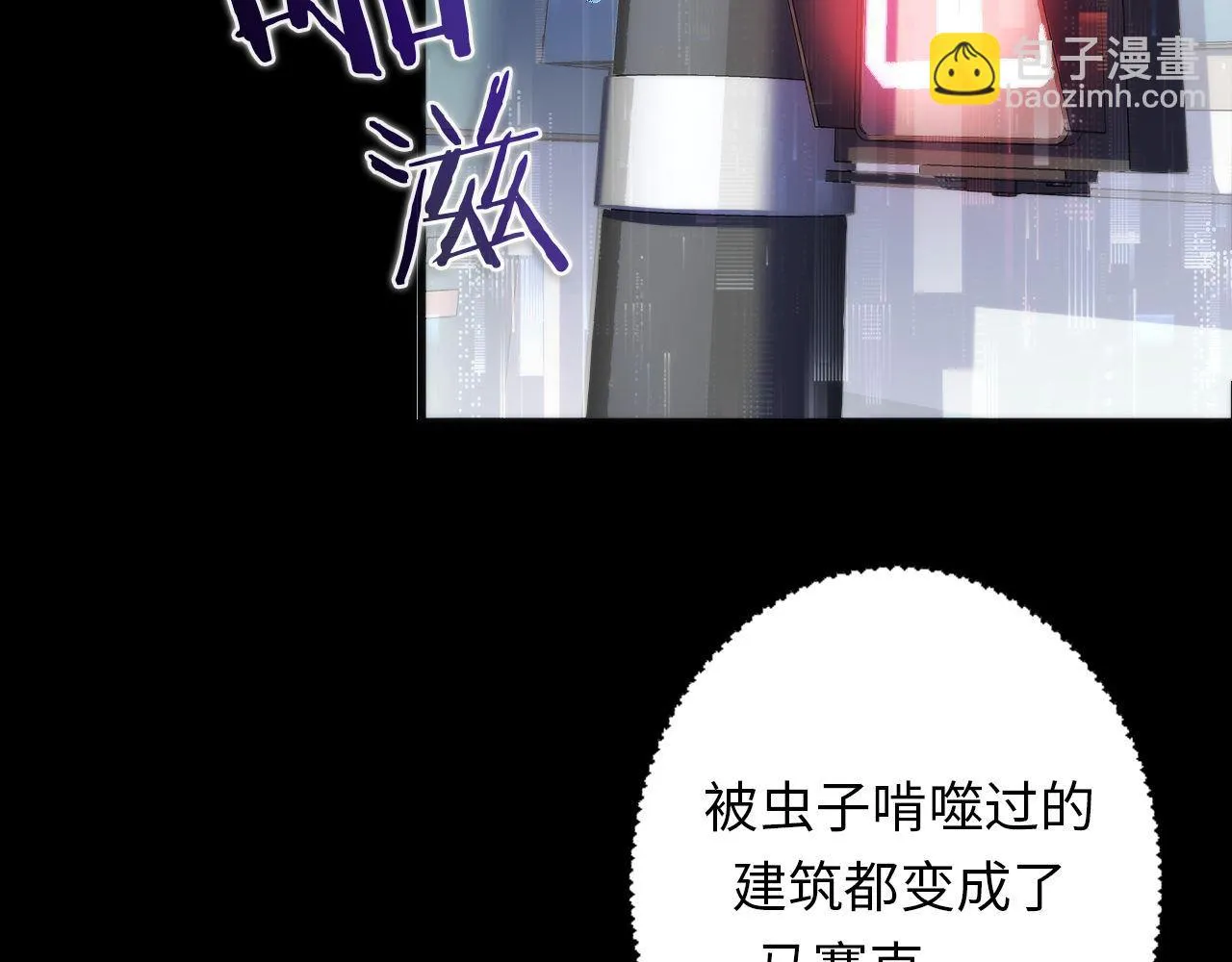 第162话 黑色硬币 第46页