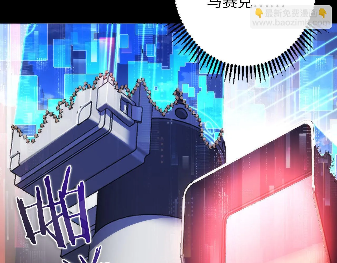 第162话 黑色硬币 第47页
