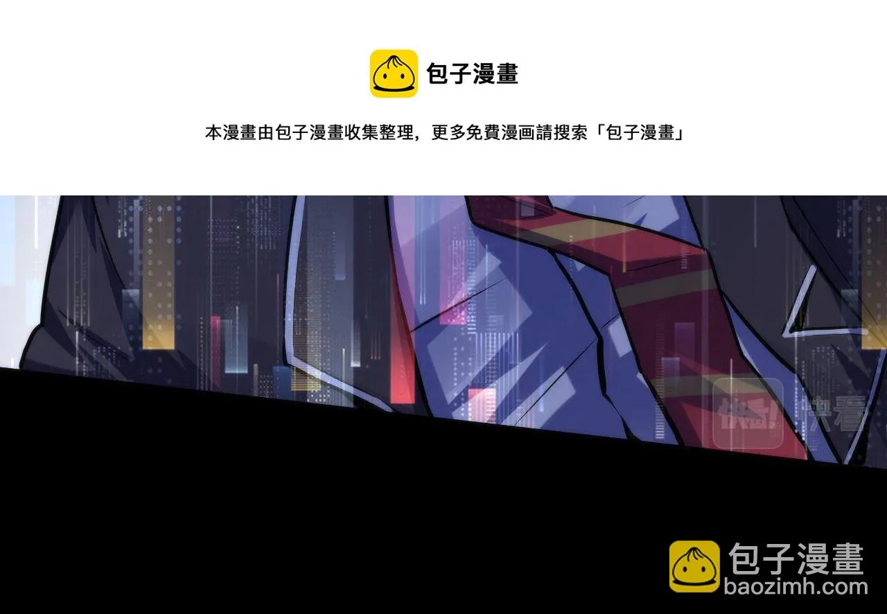 第162话 黑色硬币 第50页