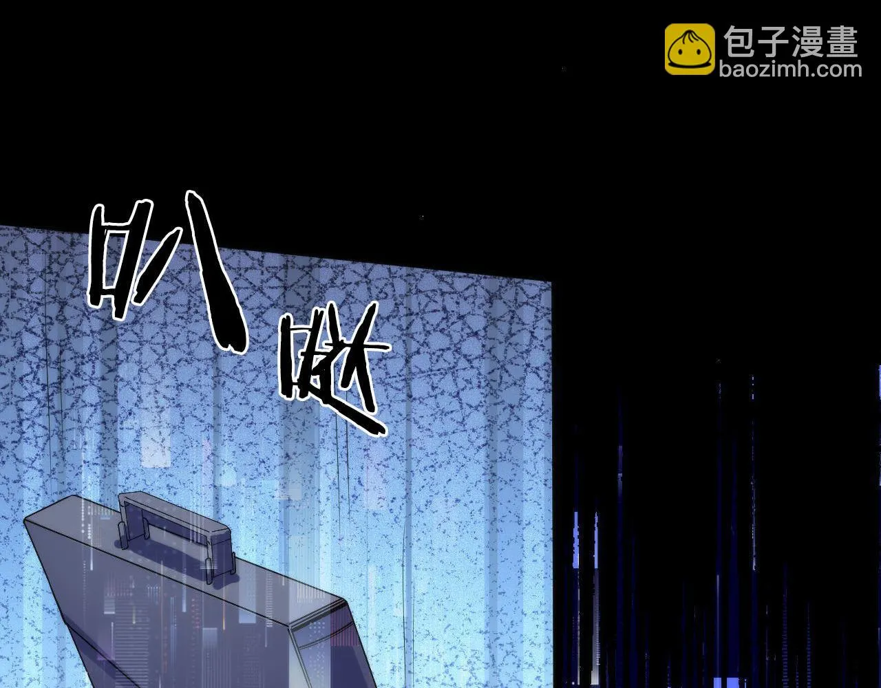 第162话 黑色硬币 第51页