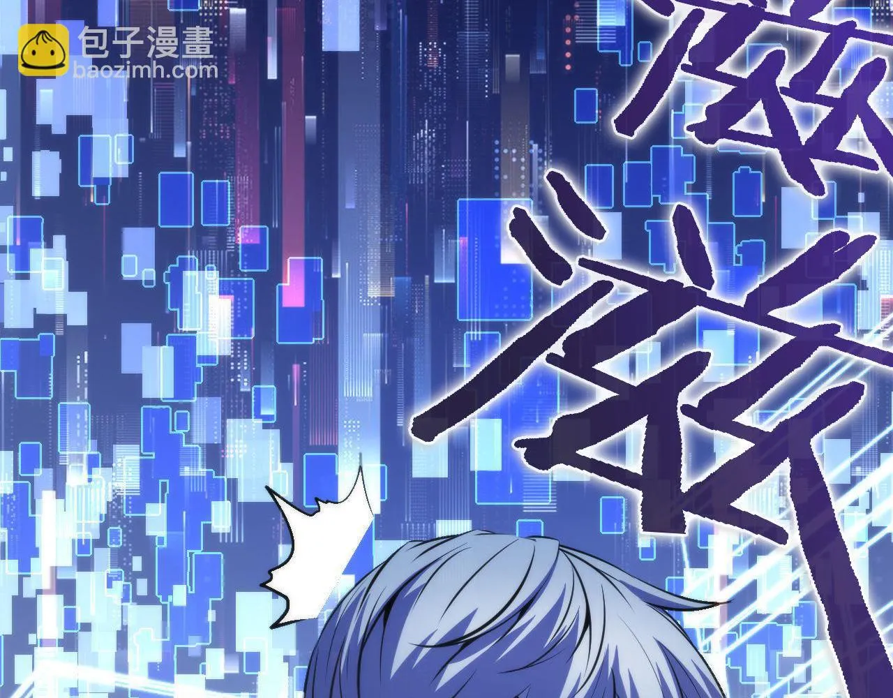 第162话 黑色硬币 第53页