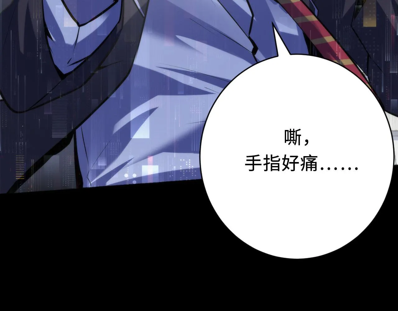 第162话 黑色硬币 第55页
