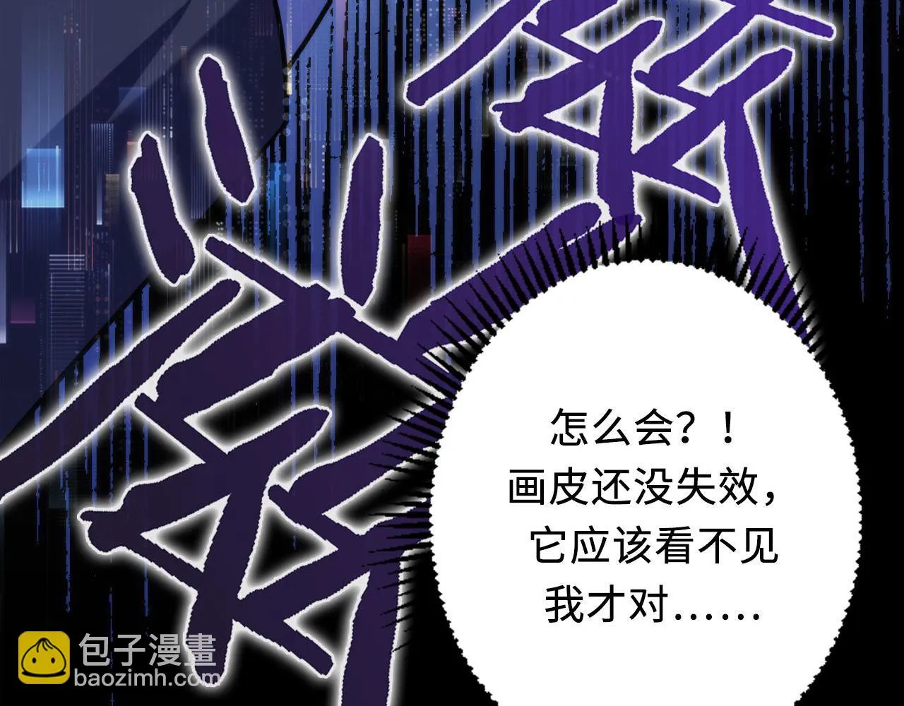 第162话 黑色硬币 第59页