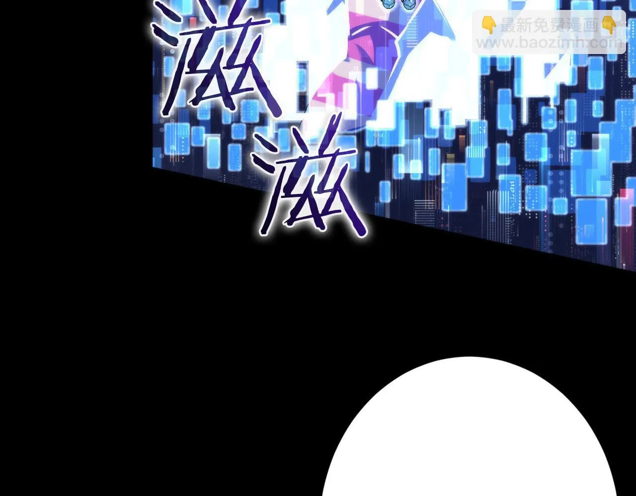 第162话 黑色硬币 第71页