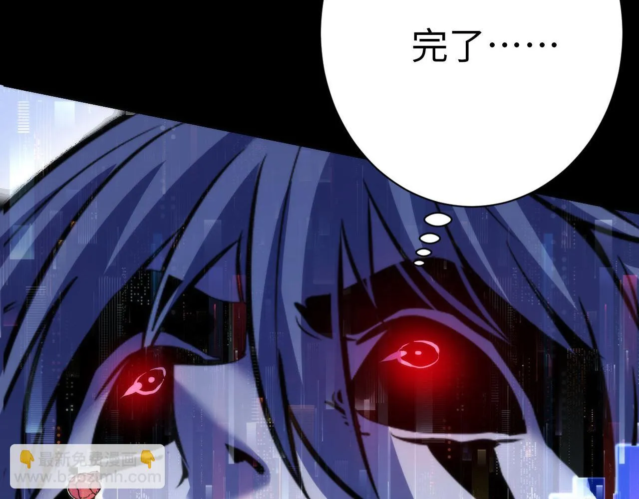第162话 黑色硬币 第72页