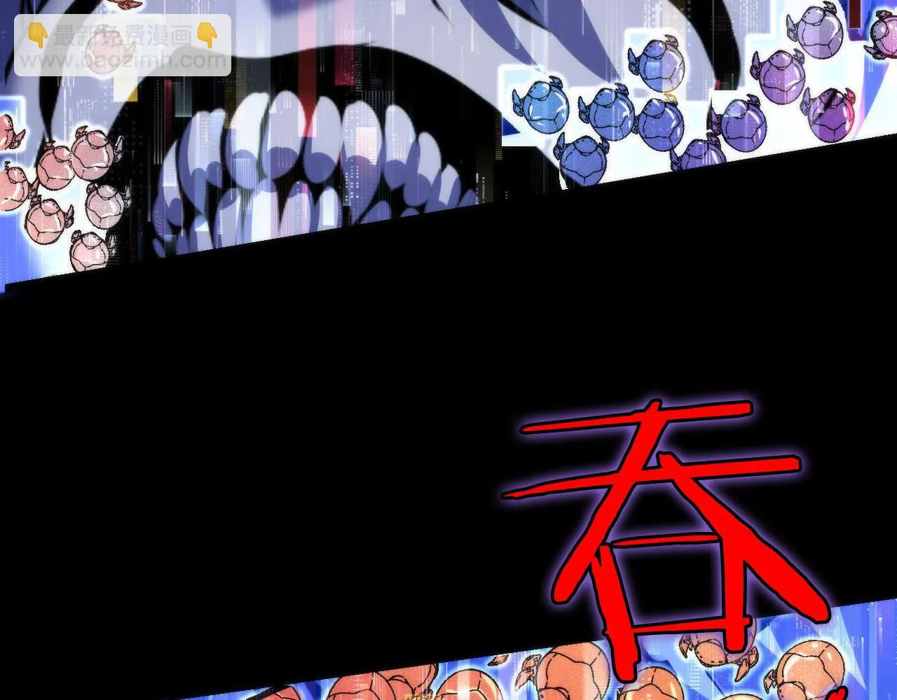 第162话 黑色硬币 第73页