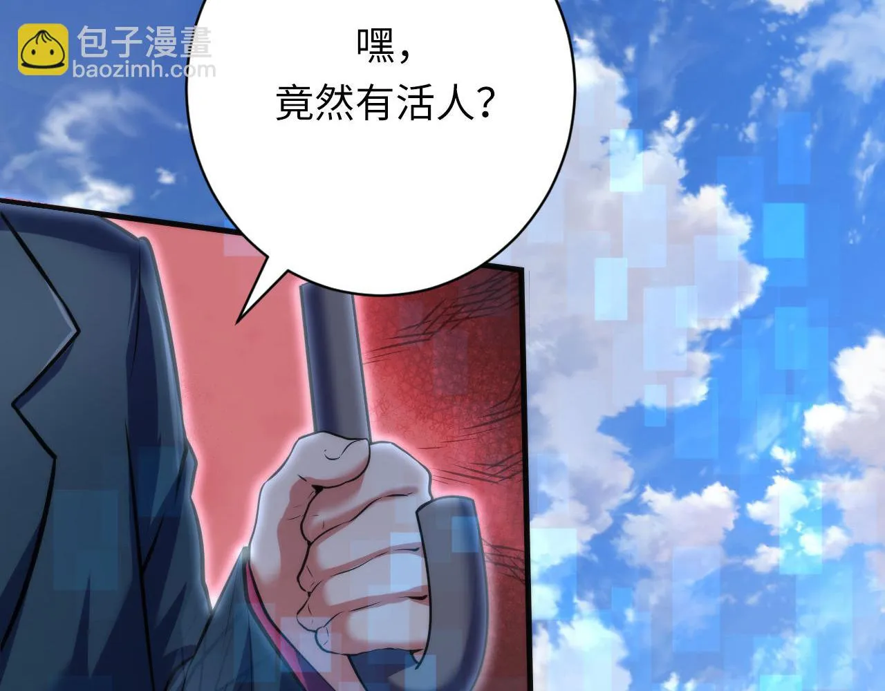 第162话 黑色硬币 第84页