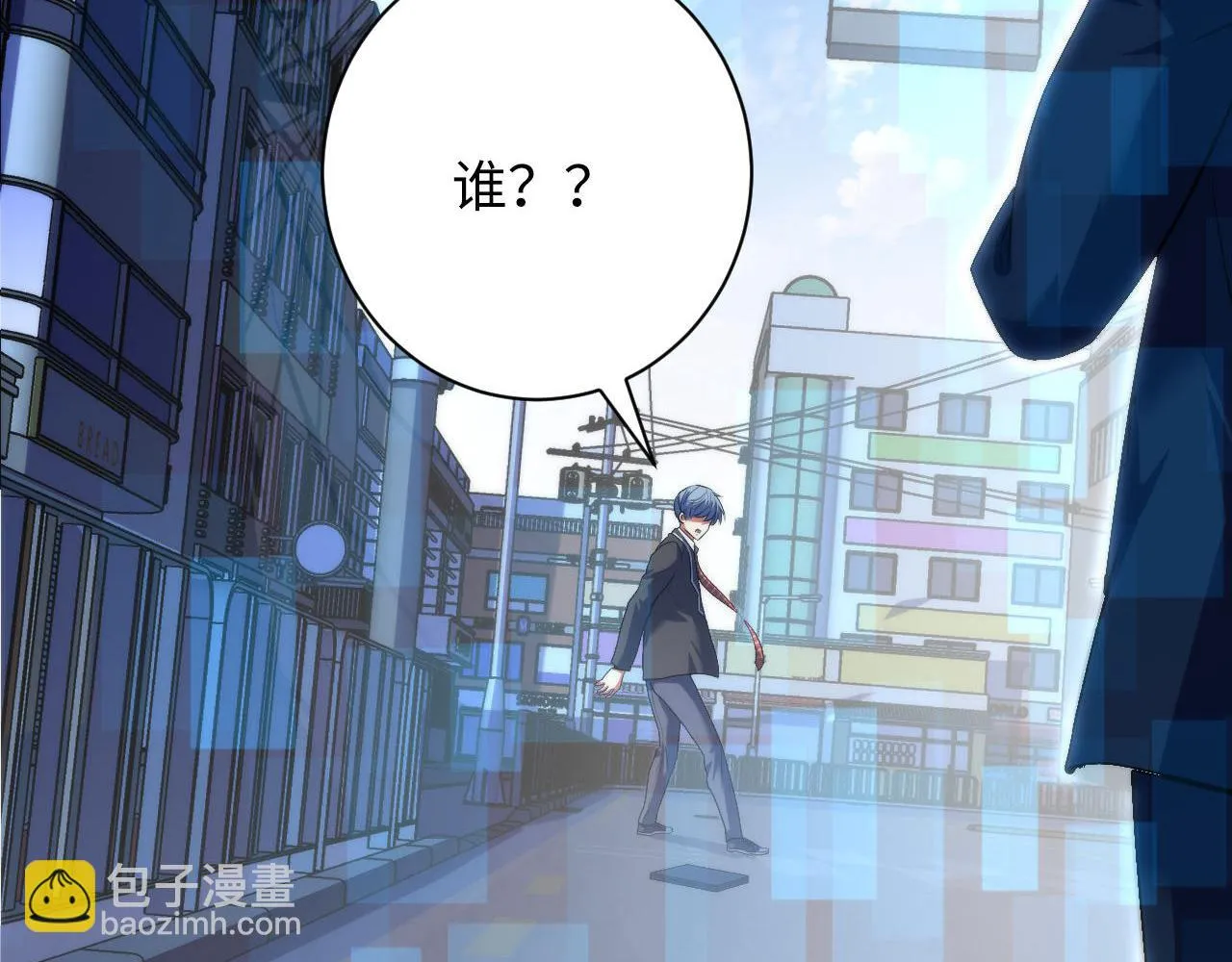 第162话 黑色硬币 第86页