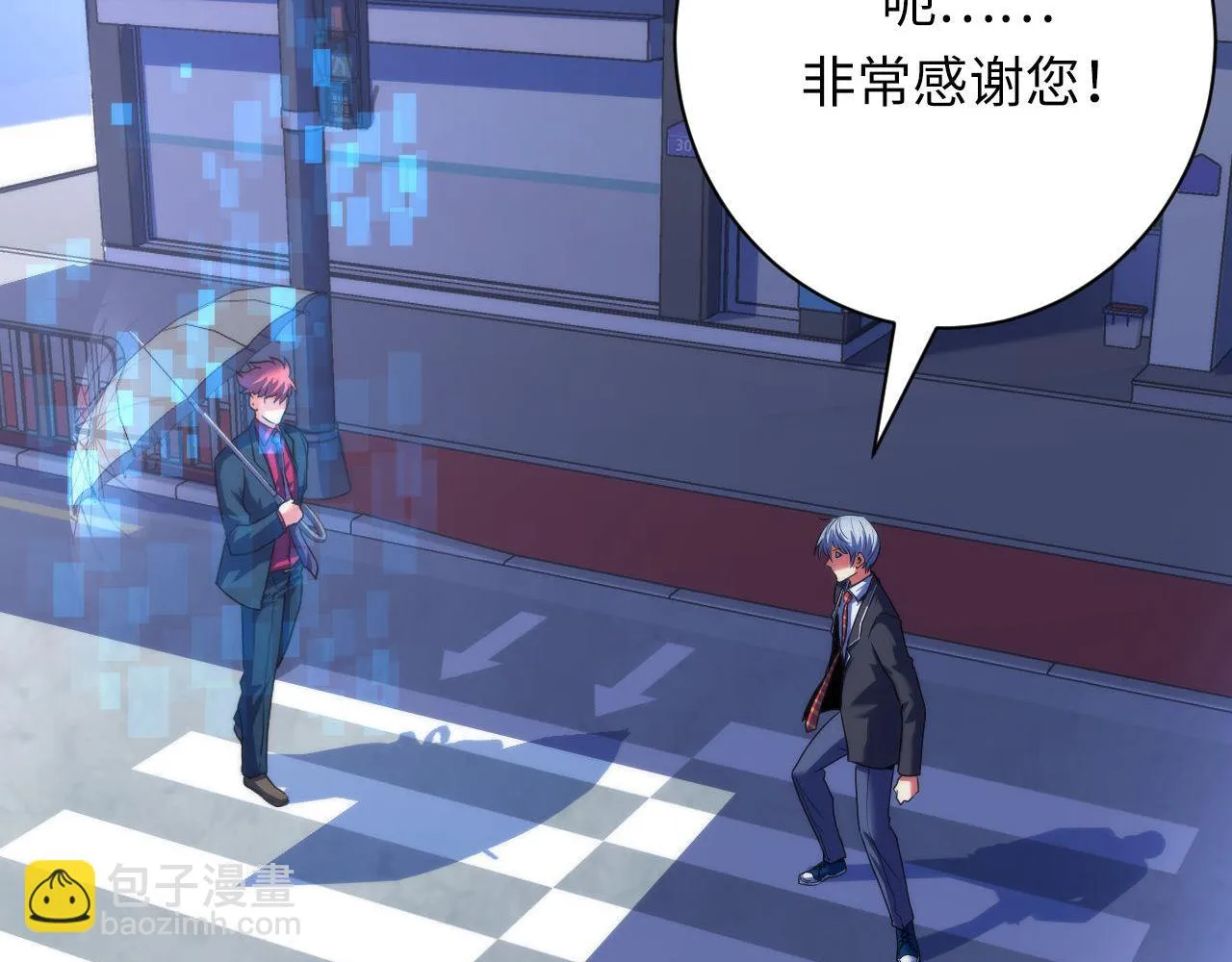 第162话 黑色硬币 第93页