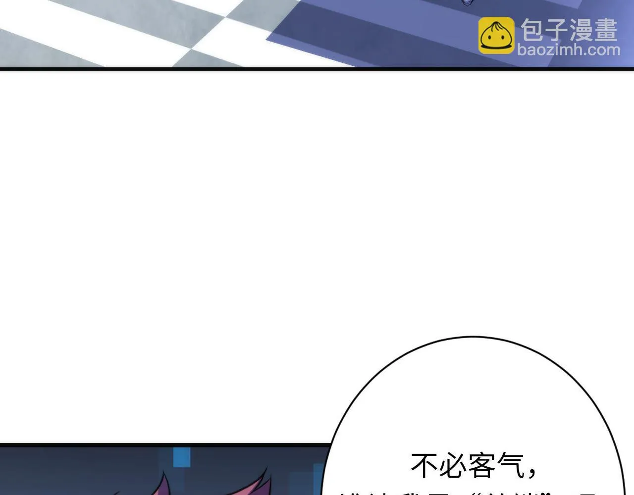 第162话 黑色硬币 第94页
