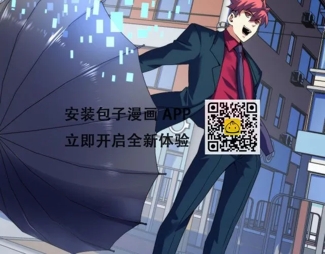 第162话 黑色硬币 第98页