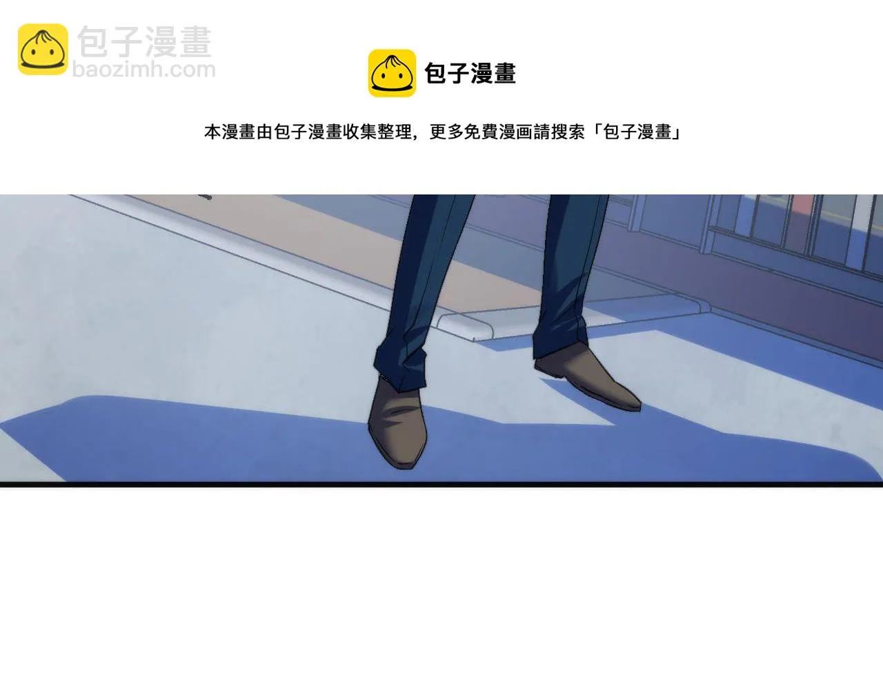 第162话 黑色硬币 第99页