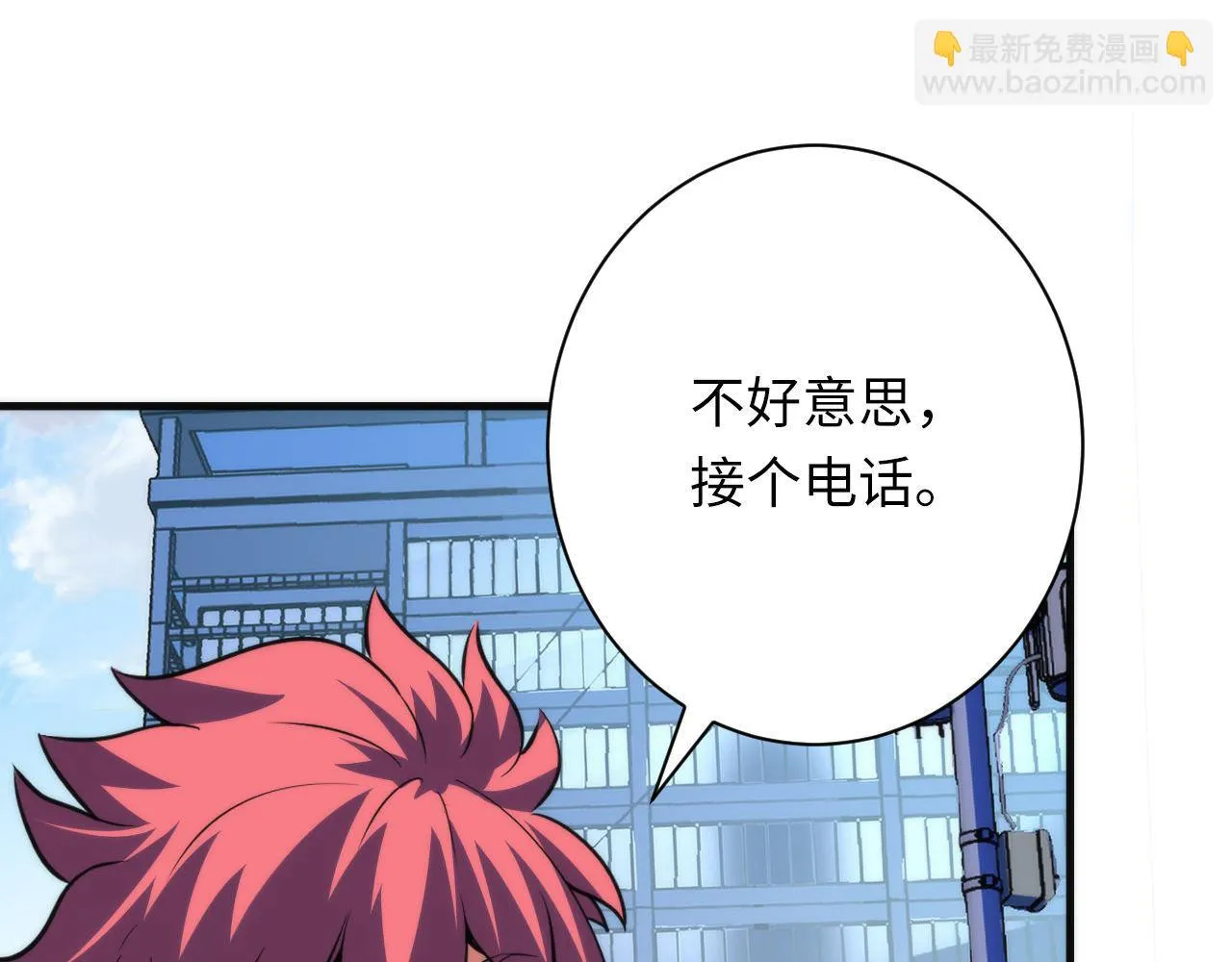 第162话 黑色硬币 第106页